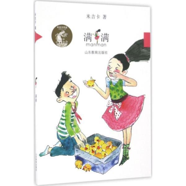 一个承诺