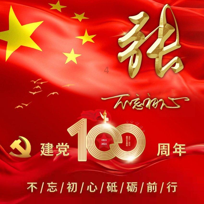 救援部落穴居人
